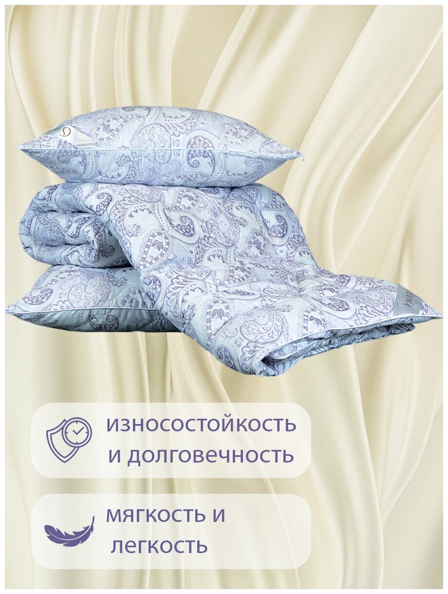 Подушка SELENA Elegance Line кето, 70x70 см, Поплекс, 100 % п/э Лебяжий пух - фотография № 3