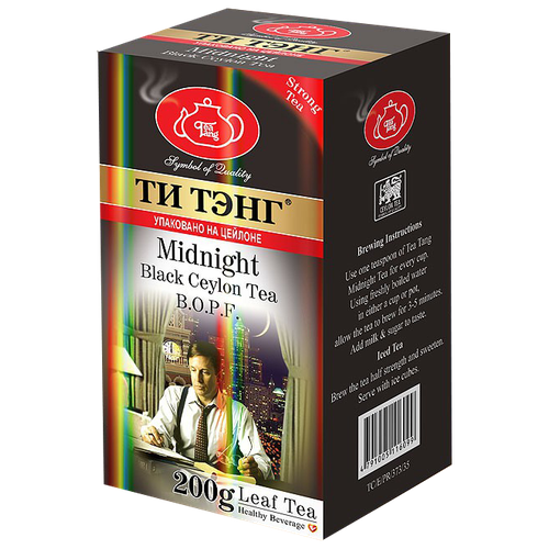 Чай черный Ти Тэнг Midnight B.O.P.F, 200 г