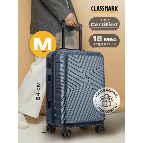 Колесо Classmark, размер M, черный