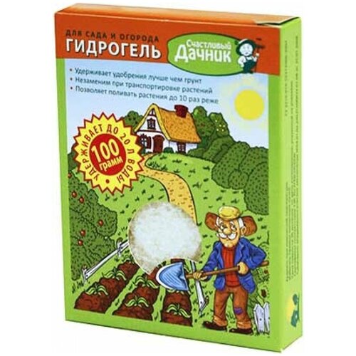 Гидрогель для сада и огорода "Счастливый дачник", 100гр