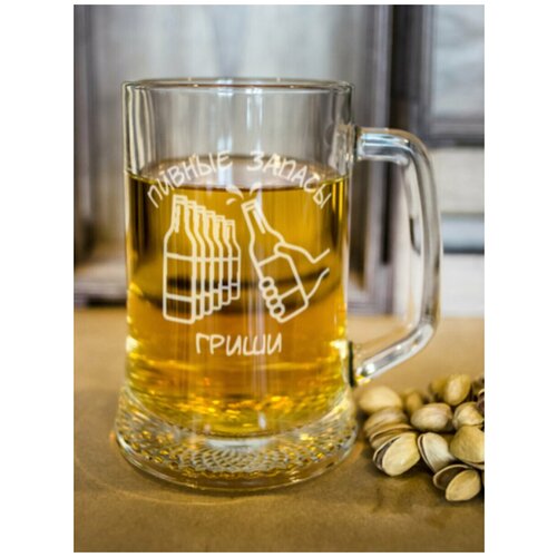 Пивная кружка 