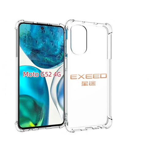 чехол mypads exeed эксид 2 для motorola moto edge x30 задняя панель накладка бампер Чехол MyPads exeed эксид 2 для Motorola Moto G82 / Moto G52 задняя-панель-накладка-бампер