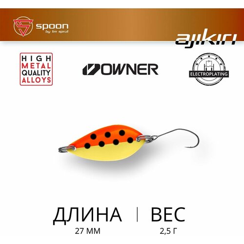 Блесна Колеблющаяся / Sprut Ajikiri Micro Spoon (27mm/2,5g/GO)