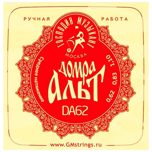 Медиатор Мозеръ P08, коричневый, 1 шт.