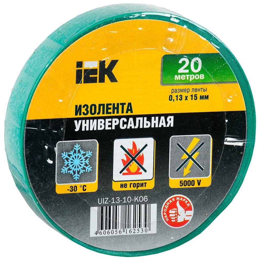 Изолента IEK 0,13х15 мм зеленая 20 метров, UIZ-13-10-K06