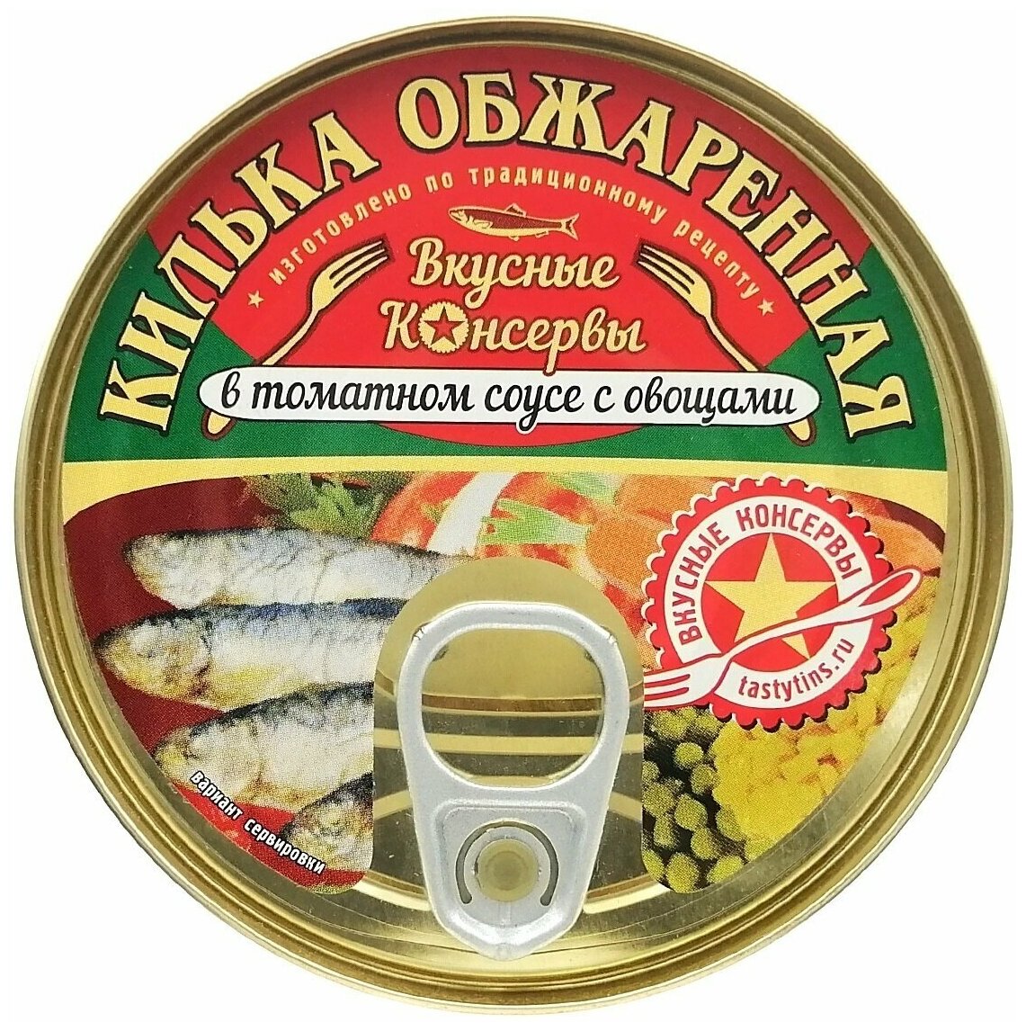 Консервы рыбные "Вкусные консервы" - Килька обжаренная в томатном соусе с овощами, 240 г - 4 шт