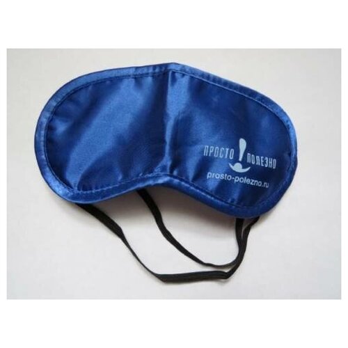 Маска для сна Просто-полезно, 1 шт.