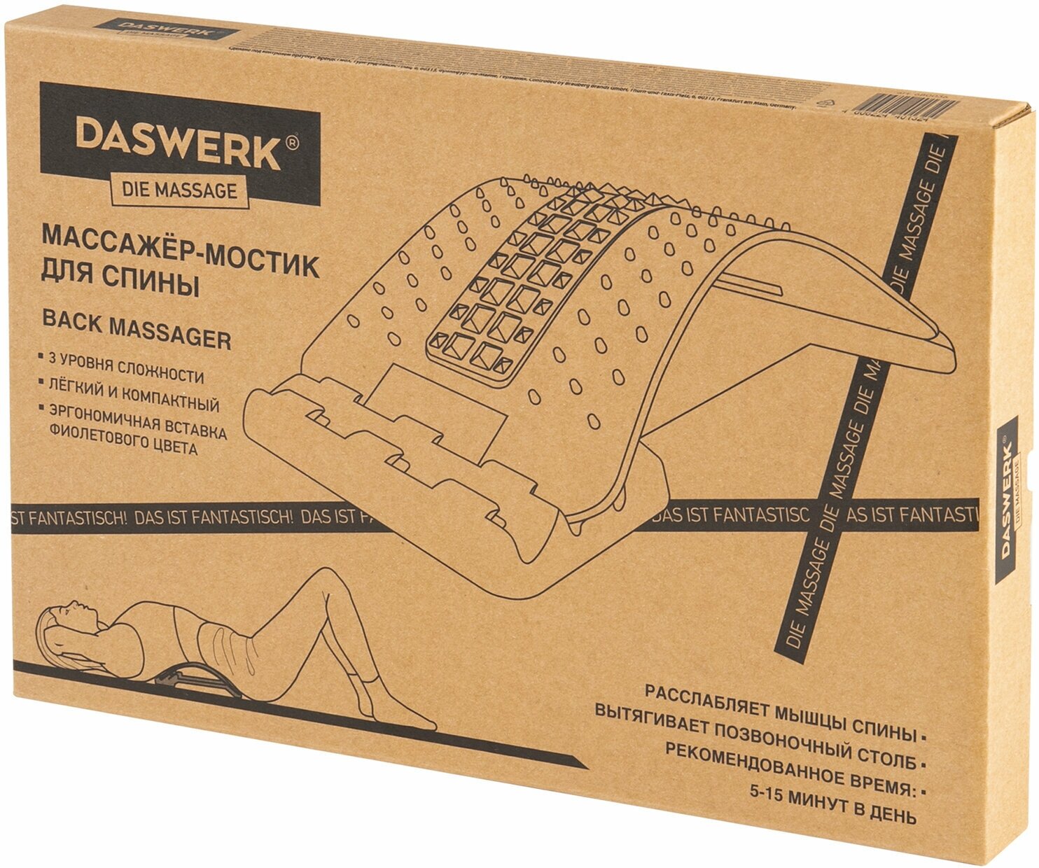 Тренажер для спины мостик, массажер для растяжки Premium, 3 уровня нагрузки, красная вставка, Daswerk 680034 - фотография № 5