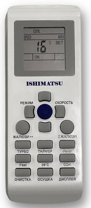 Сплит-система Ishimatsu AVK-12I - фотография № 4