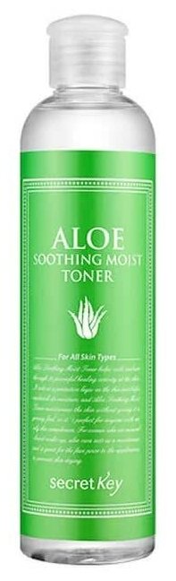 Secret Skin Тонер Aloe Hydration Toner, 250 мл.