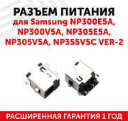 Разъем для ноутбука Samsung NP300E5A, NP300V5A, NP305E5A, NP305V5A, NP355V5C, ver.2
