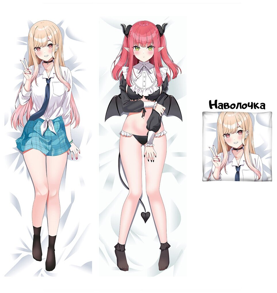 Марин Китагава 0984 — купить в интернет-магазине по низкой цене на Яндекс  Маркете