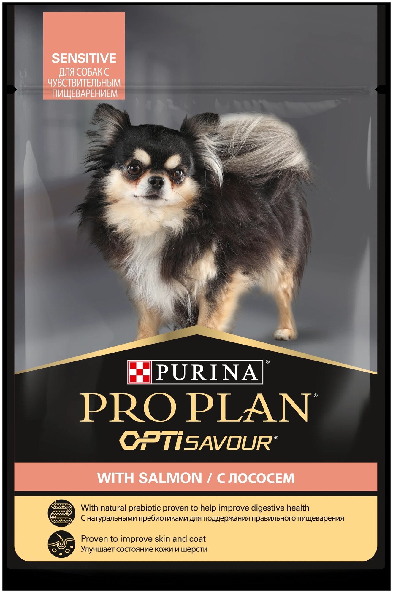 Purina Pro Plan Паучи кусочки в соусе для взрослых собак с лососем, чувствительное пищеварение 0.085 кг