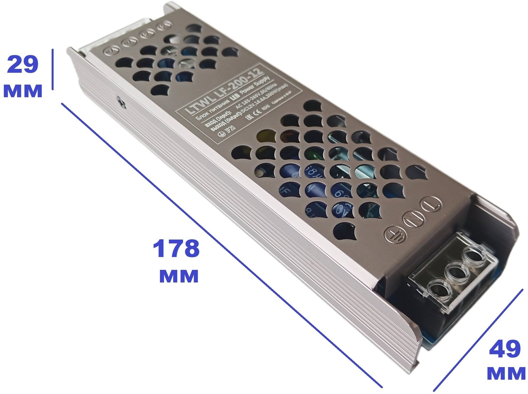 Блок питания 12V, мощность 200Вт - LTWL LF-200-12 - для светодиодной ленты, LED ламп. Компактные размеры: 178х49х29 мм, надежная конструкция - фотография № 1