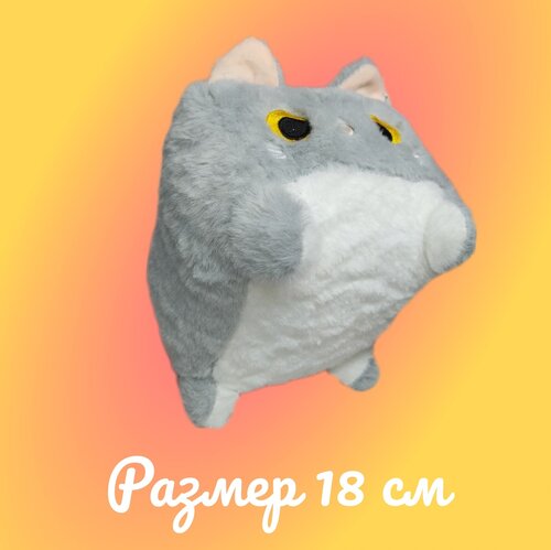 Котик Кирпичик Игрушка мягкая серый 18 см