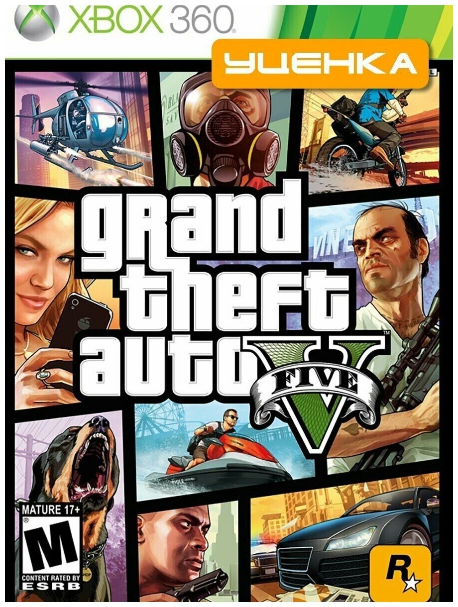 Xbox 360 Grand Theft Auto V (GTA 5).