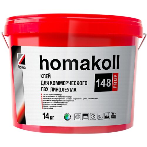 Клей для коммерческого линолеума Homa Homakoll 148 Prof 14 кг