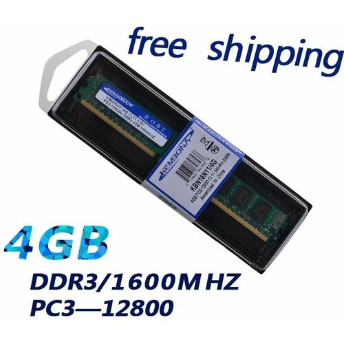 Оперативная память KEMBONA KBN16N114 pc12800 1600 МГц DDR3 4g ddr3 4 Гб 1 шт 57400₽