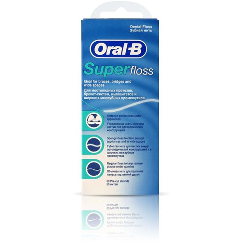 Зубная нить Oral-B Super Floss, 50 нитей