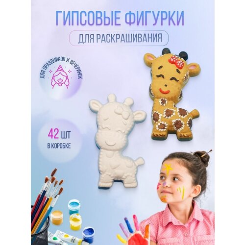 фото Фигурки из гипса для раскрашивания артгипсотека