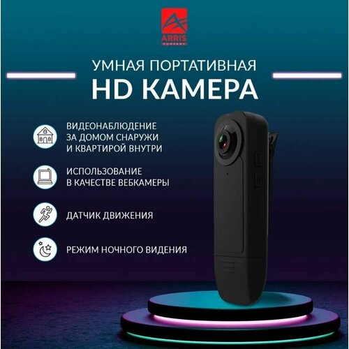 Видеорегистратор камера наблюдения с датчиком движения режим ночного видения 148900₽