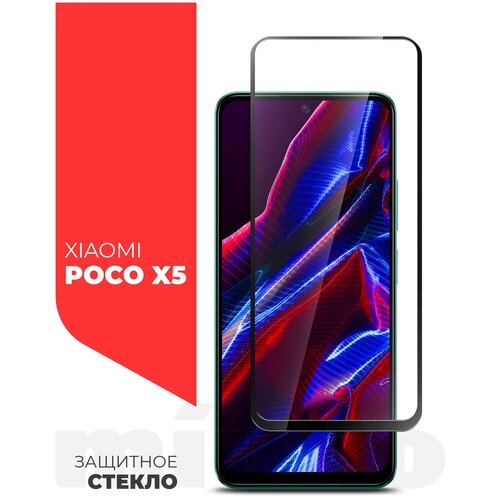 Защитное стекло на Xiaomi POCO X5 5G (Ксиоми Поко Х5 5г) на экран, черная рамка полноэкранное силиконовая клеевая основа Full Glue, Miuko защитное стекло на xiaomi poco m4 pro 5g ксиоми поко м4 про 5г на экран прозрачное с олеофобным покрытием силиконовая клеевая основа 0 26 mm miuko