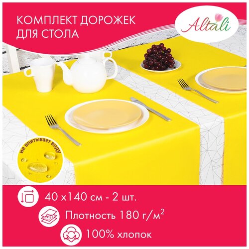 Дорожка-скатерть на стол /комплект - 2 шт/ 40*140 см/ для кухни, дома, дачи/ткань хлопок/ Мэлон 40х140см /Altali