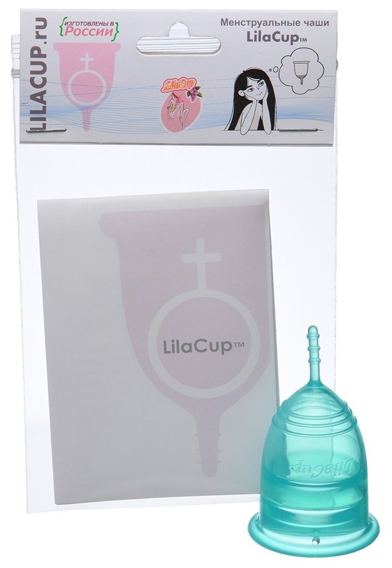 LilaCup Чаша менструальная "", прозрачная S (LilaCup, ) - фото №5