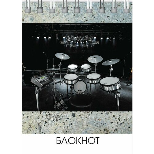 Блокнот с нотным станом А7. Комплект 6 шт. Серебряные барабаны А7, 25 листов, пружина (ИД Перископ)