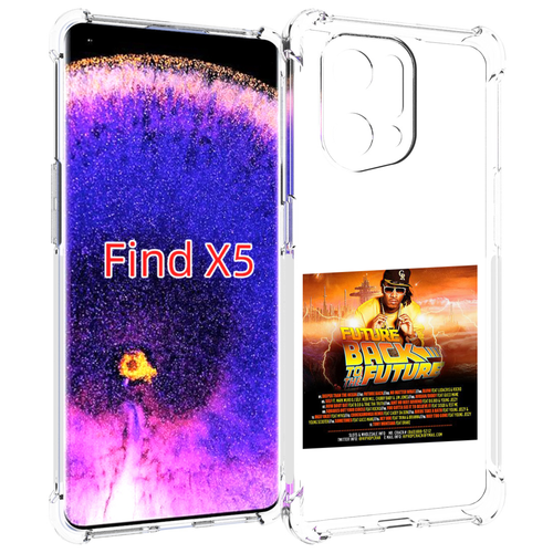 Чехол MyPads Future - Back To The Future для Oppo Find X5 задняя-панель-накладка-бампер