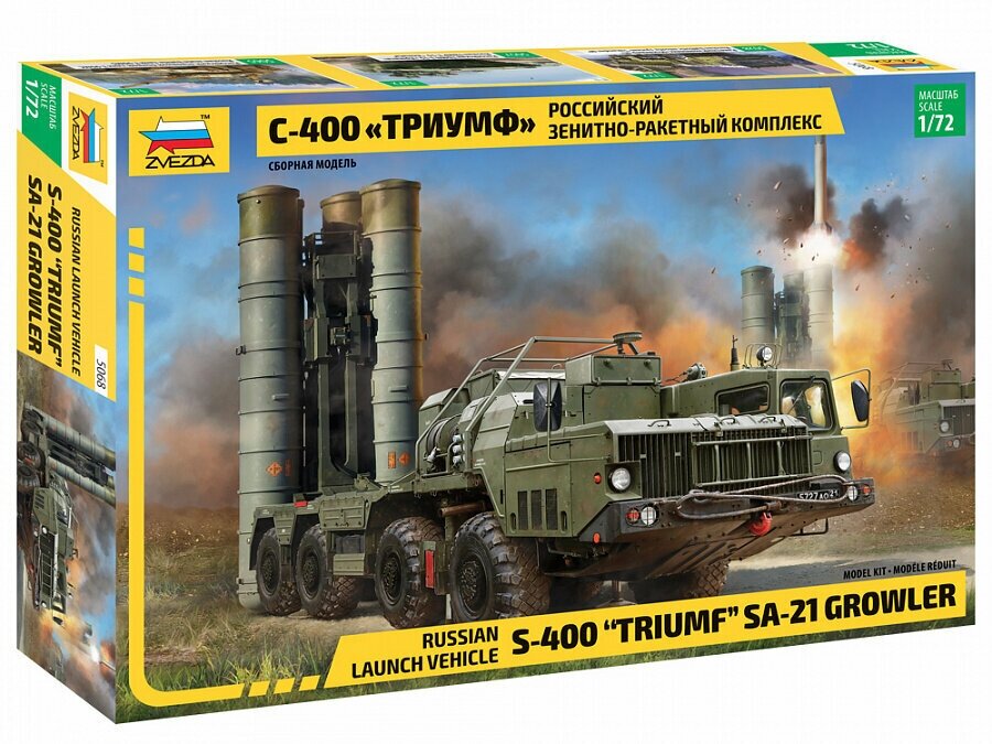 Сборная модель ZVEZDA Российский зенитно-ракетный комплекс С-400 «Триумф» (5068) 1:72