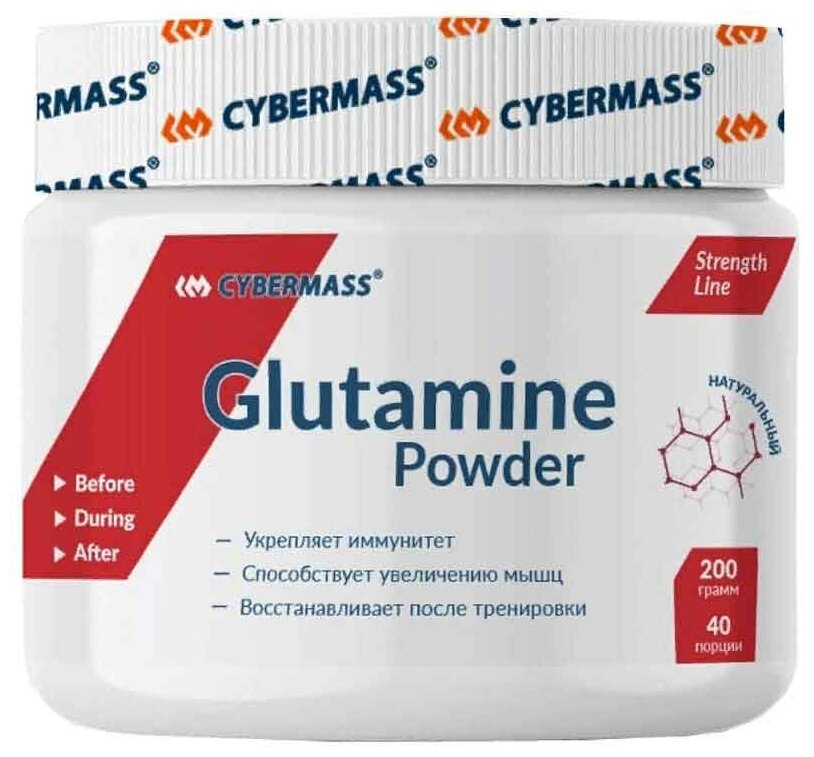 Cybermass Glutamine (200 гр.) (Натуральный)