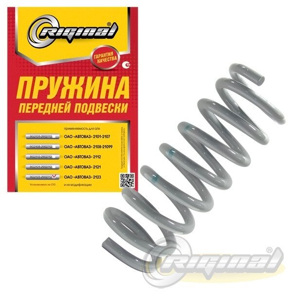 RIGINAL RG2123-2902712 Пружина подвески передней для а/м ВАЗ-2123 (1шт Riginal (коричневая маркировка)