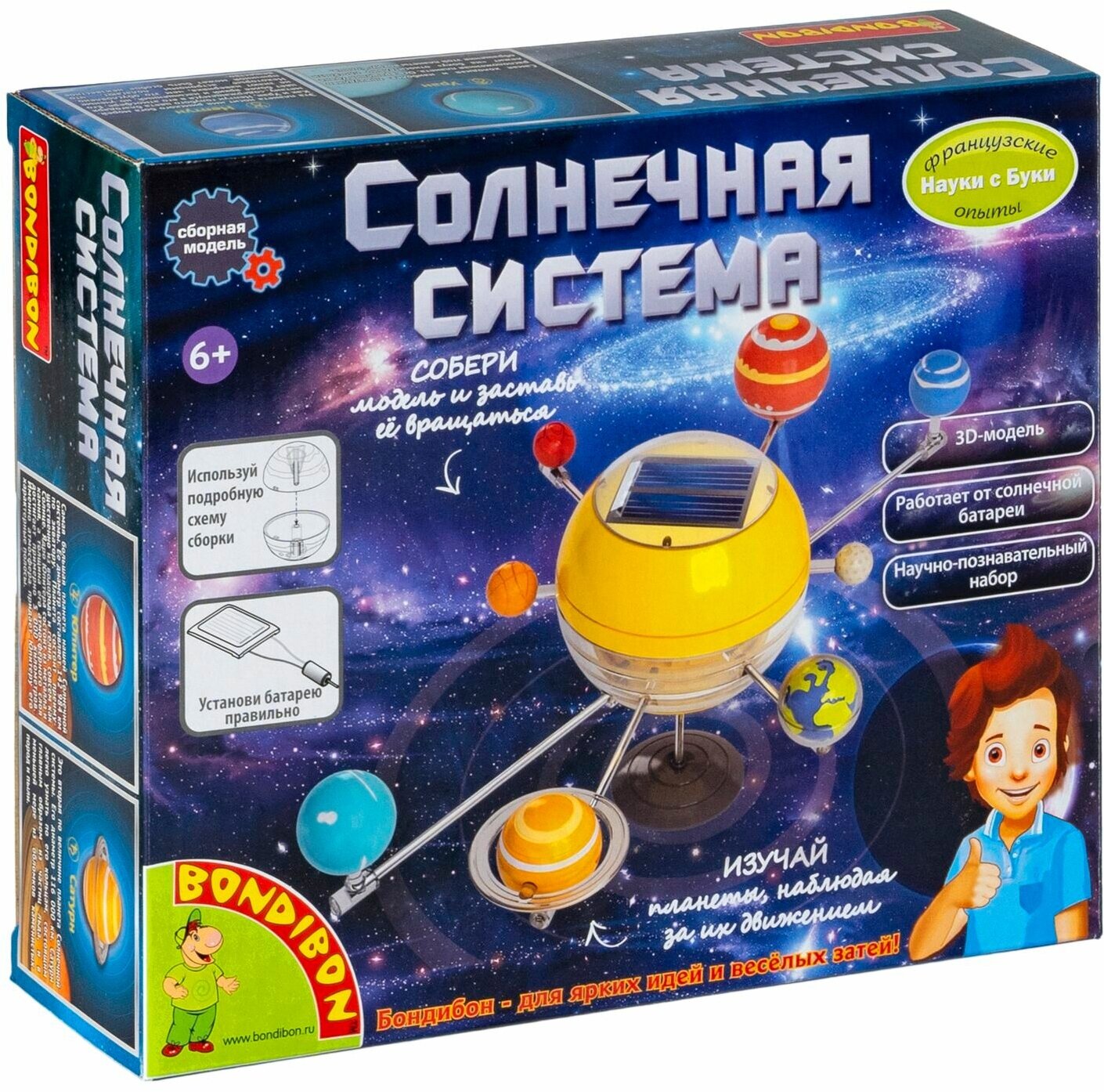 Набор для опытов домашний планетарий Bondibon планеты "солнечная система" космос для детей, астрономия