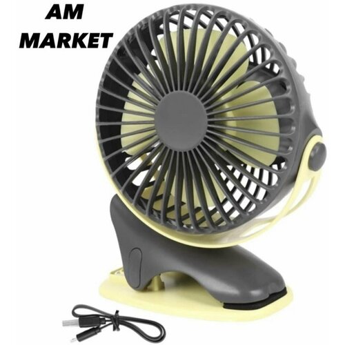 Вентилятор мощный USB универсальный мини 75000₽