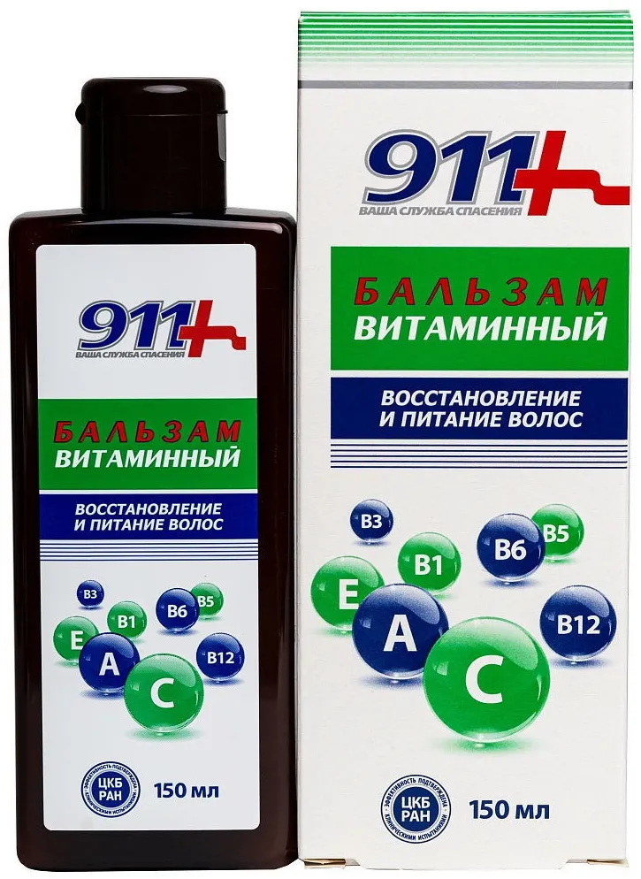 911 Бальзам для волос «911 Витаминный», восстановление и питания волос, 150 мл - фотография № 6