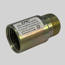 Клапан термозапорный КТЗ-001-15-00 Ду15