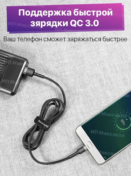 Кабель Baseus Cafule Cable USB - MicroUSB 1.5A 2m Red CAMKLF-C09 - фото №20