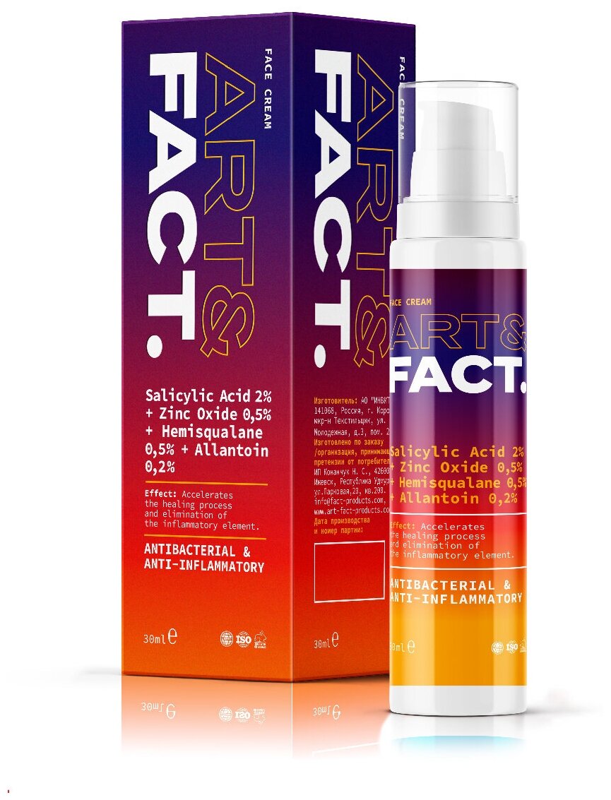ART&FACT. / Крем-актив для проблемной кожи лица и точечного действия в борьбе с акне и воспалениями