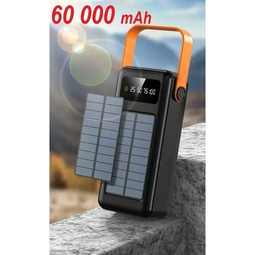 Внешний аккумулятор для телефона, зарядное устройство повербанк, power bank с солнечной батареей, powerbank 60000 mah быстрая зарядка