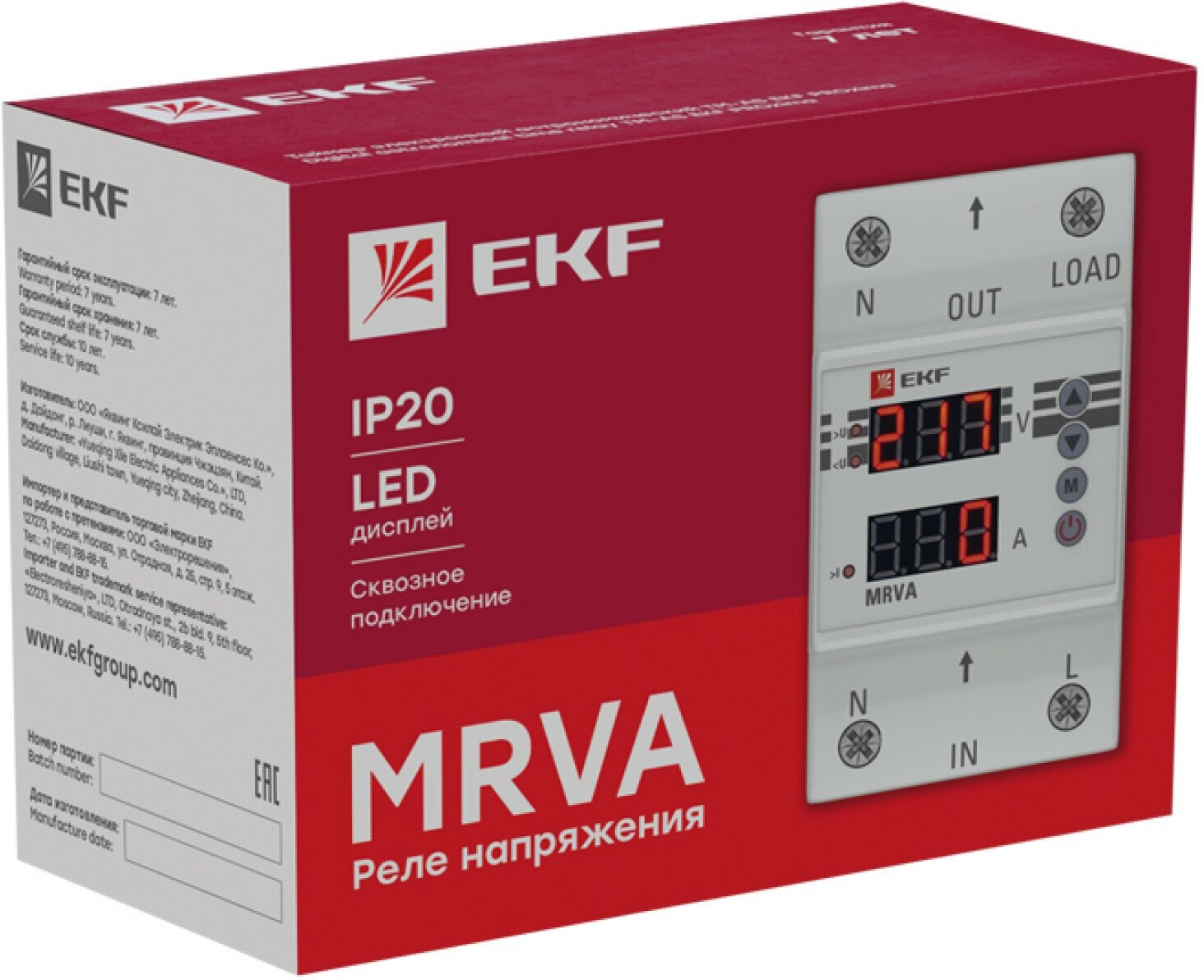 Реле напряжения и тока с дисп. MRVA 50A EKF