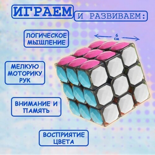 Игрушка механическая Радужный, 6х6х6 см, цвета микс