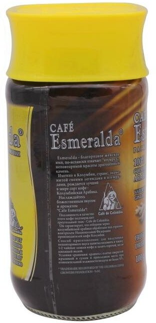 Колумбийский растворимый кофе "Натуральный имбирь" Esmeralda 100 гр. - фотография № 8