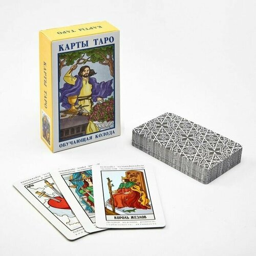 Гелий Гадальные карты таро. Обучающая колода VIP, 78 карт, 7,1х11,6 см гелий карты таро фараона