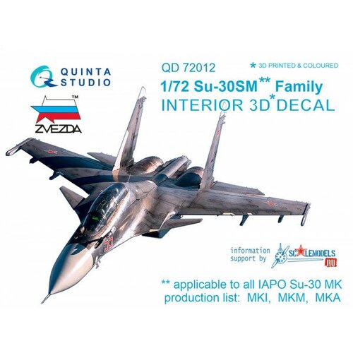 QD72012 1:72 3D Декаль интерьера кабины Су-30СМ (для модели Звезда)