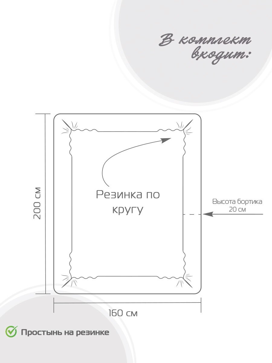 Простыня на резинке Galtex Комфорт 160х200х20 Натурель коричневый