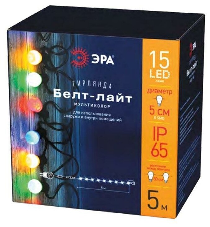 ЭРА ERABL-MK5 ЭРА Гирлянда ЭРА Белт Лайт набор 5 м 15 LED (шаг 30 см) мульт220 В кауч. изол IP65 (8/
