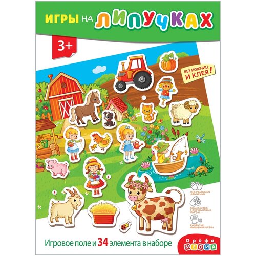 Настольная игра Дрофа-Медиа На ферме, на пластике с липучками (4248)