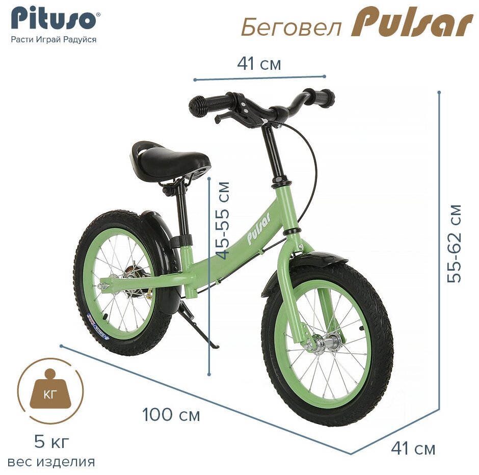 Беговел Pituso Pulsar Green matt