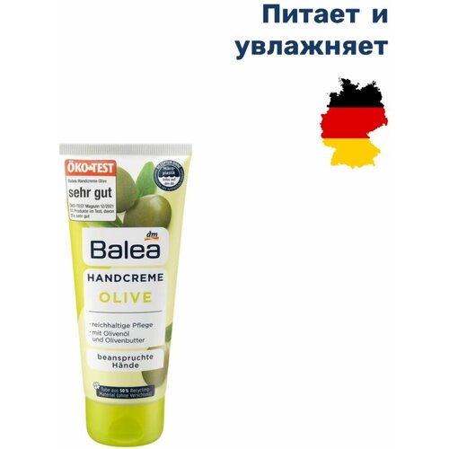 Крем для рук Olive Balea,100мл